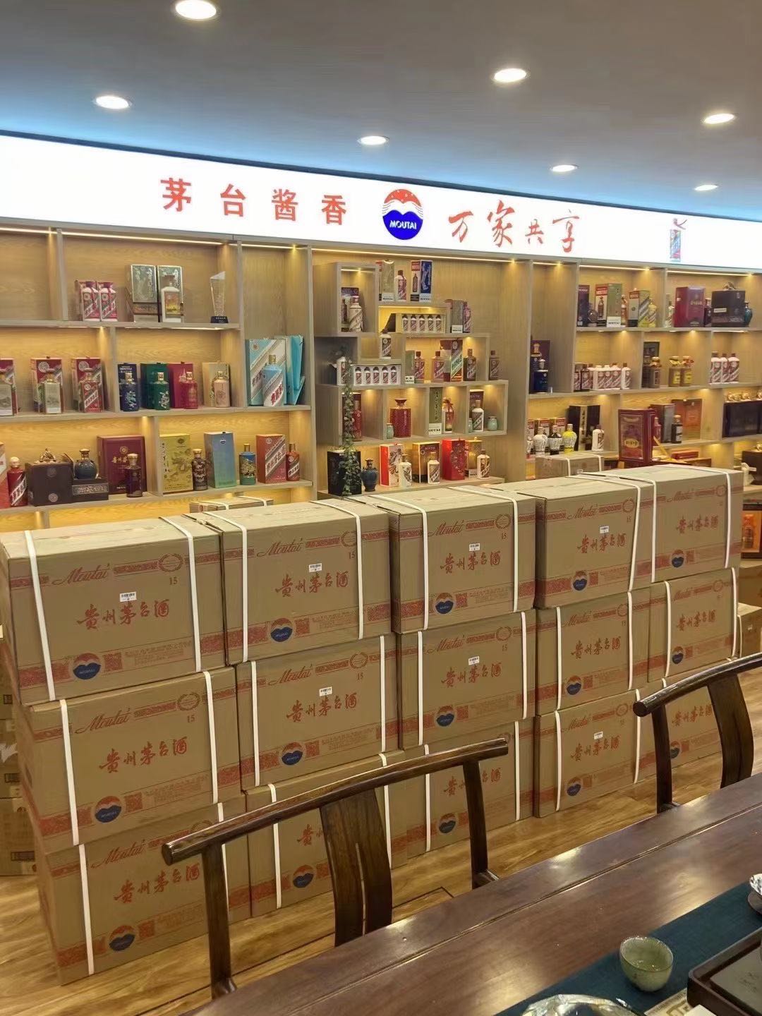 扎兰屯老茅台回收上门回收（附近推荐1.6公里/今日更新）